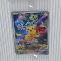 【未開封】ピカチュウみんなでぼうけん ポケモンカード SV 早期購入特典