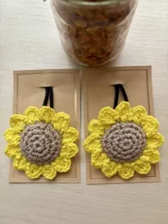 ひまわりデザイン ヘアゴムセット