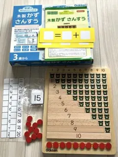 Gakken 木製かずさんすう　学研のサムネイル