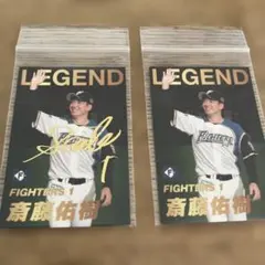 2026年最新】遠藤康 サインの人気アイテム - メルカリ
