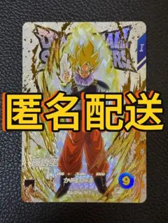 【大会プロモ】JPB-52 魔人ブウ善(箔)　5枚　ドラゴンボールヒーローズ 2025年最新】JPB-52 魔人ブウの人気アイテム - メルカリ