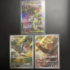 ポケモンカード メガジガルデ SR デデンネ AR チゴラスAR ムニキスゼロ