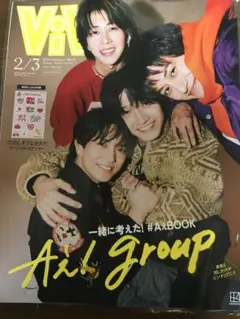 ViVi 2026年2/3月合併号 Aぇ!group