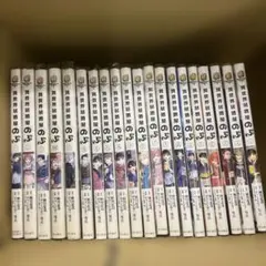 2025年最新】異世界居酒屋のぶ 全巻の人気アイテム - メルカリ