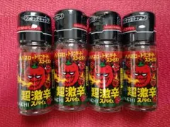 【超激辛スパイス 】　ハバネロ＋トリニダードスコーピオン 一味唐辛子4本のサムネイル