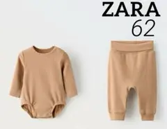 ZARAベビー 新品 リブボディスーツ&レギンスパンツ 62 ロンパース 新生児