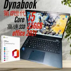 dynabook G83/KV i7 SSD512GB Office2021 - メルカリ