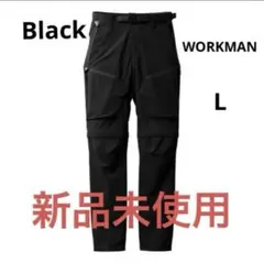 【新品未使用品】ワークマン エアロストレッチウォームクライミングパンツ　黒　L