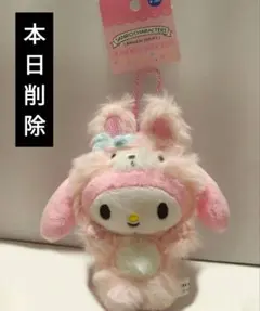 マイメロディ干支マスコットホルダー(午年 )サンリオ - メルカリ