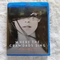 Blu-ray ザリガニの鳴くところ スペシャル・プライス('22米)