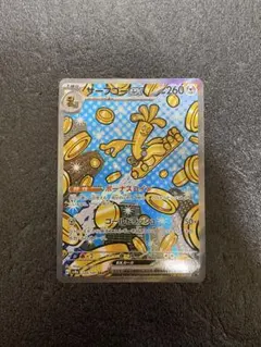 サーフゴーex SAR SV8a テラスタルフェスex 220/187