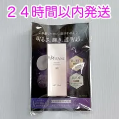 【即発送】ヴァーナル VERNAL 薬用ブライトエッセンス 10mlのサムネイル