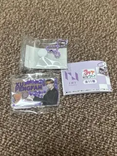 INI 許豊凡 フェンファン カプセルトイ みてコレ！