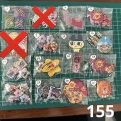 でこぱあそーとNo.155