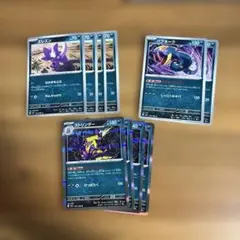 ストリンダー　進化ライン　ハブネークのサムネイル