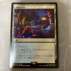 MTG 森 マジックリーグプロモ Foil 8枚セット 干支 MTG 森 マジックリーグプロモ Foil - メルカリ