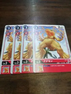 2025年最新】アグモン プロモの人気アイテム - メルカリ