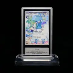 2026年最新】チルタリス chrの人気アイテム - メルカリ