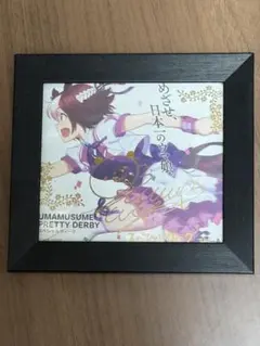 ウマ娘 キャスト複製サイン入り ５枚セット ウマ娘 キタサンブラック キャスト複製サイン入り描き下ろし色紙