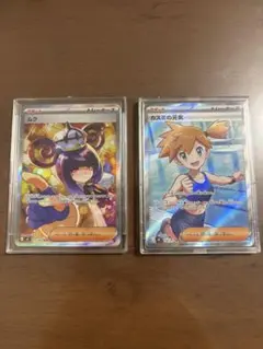 カスミの元気 SR ヒカリSAR 2枚セット - メルカリ