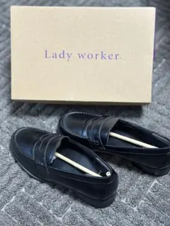Lady worker ブラック ローファー 23.0 EEE
