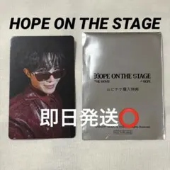 J-HOPE 映画 特典 トレカ hope on the stage ホビ