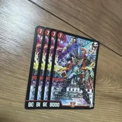 “↑↑”ブランド 4枚　アゲアゲブランド