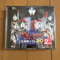 2026年最新】ウルトラマン スーパー・ベスト30の人気アイテム - メルカリ