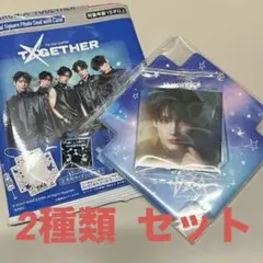 TXT ビジュアルスクエアフォトシール ケース ヒュニンカイ 2種セット