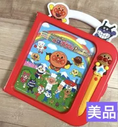 アンパンマン ことばずかんプレミアム にほんごえいご二語文も ポスター付