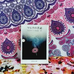 Item thumbnail for item d93d0ab1-5b87-4d37-bbe2-c5692f44746e