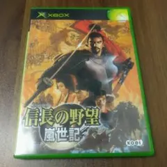 信長の野望　嵐世紀　XBOX