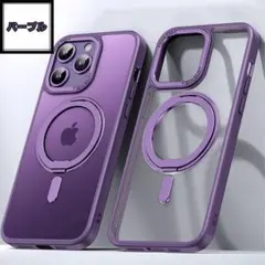 1点限定✨iPhone16Plus ケース マグセーフ リング 回転 TPU 紫