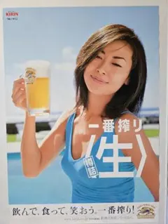 Asahi 樽ハイ倶楽部 .SUPER DRY 井川 遥ポスター4枚 - メルカリ