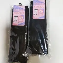 早い者勝ち 【新品】 ルーズソックス 100cm ブラック 23-25cm 2足