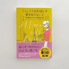 hinaharuchi0604様 リクエスト 2点 まとめ商品