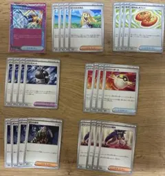 リーリエの決心 プライムキャッチャー なかよしポフィン 汎用カード大量まとめ売り