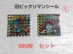 2026年最新】金のチータンの人気アイテム - メルカリ