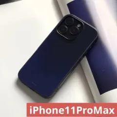 【新製品】iPhone11ProMaxケース 青