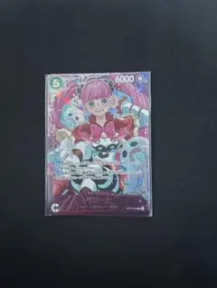 フラッグシップ　ペローナ　セット 5枚 OP06-093 ペローナ 【フラッグシップバトル・ベスト8記念
