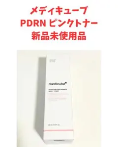 medicube PDRN ピンクトナー 新品未使用