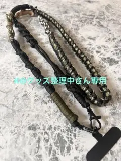 パラコード　ショルダーストラップ