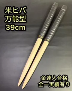 Item thumbnail for item b7b1bee8-e57c-4e92-bc4d-6f10045de0d8