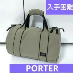 Andre様専用】FLAVOR×PORTER ポーター ペットキャリー 小型犬 - メルカリ