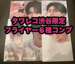 shigekix様 リクエスト 2点 まとめ商品