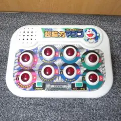 Item thumbnail for item 4df3c883-988f-44a3-bf74-c40c2e781074