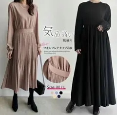 レディース 長袖プリーツロングワンピース Lサイズ