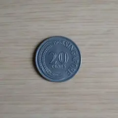 2026年最新】シンガポール 20セントの人気アイテム - メルカリ