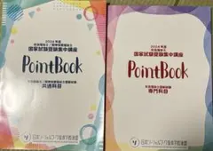 Item thumbnail for item 81d8e1d8-7cfc-4efe-9886-ed50e8a0ac18