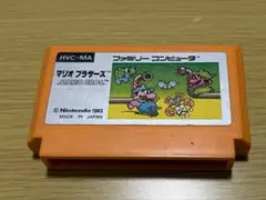 マリオブラザーズ HVC-MA オレンジ　ファミコンソフト